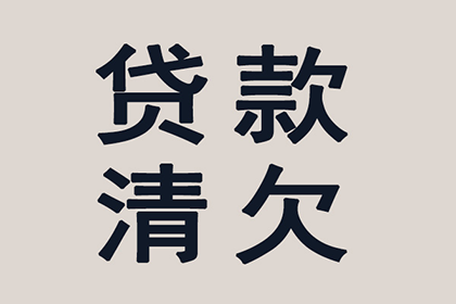 助力医药公司追回400万药品款